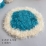 MINETTE/ SILK WOOL LILY YARN FUR / 25gram